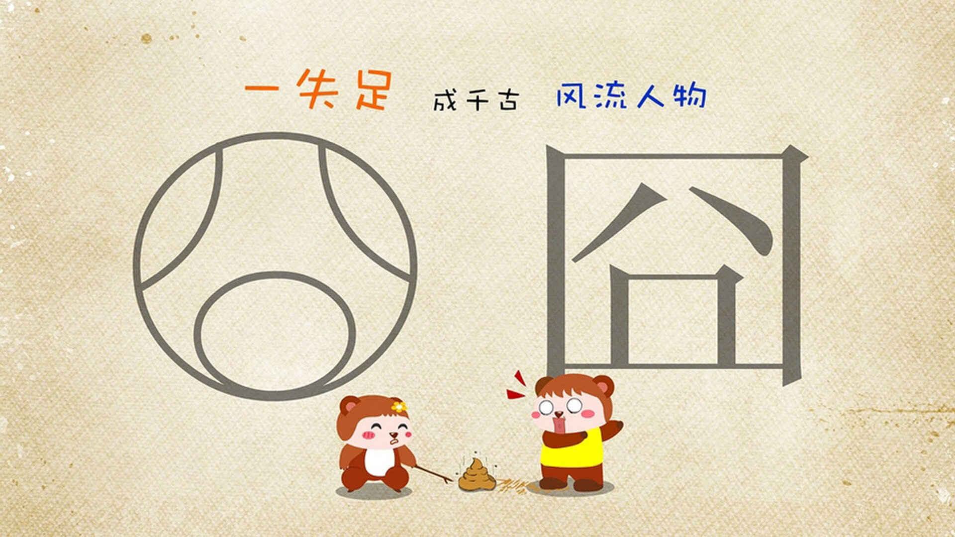 开云体育-风暴与艺术的对决，当克罗地亚狂想曲遭遇亚洲闪电