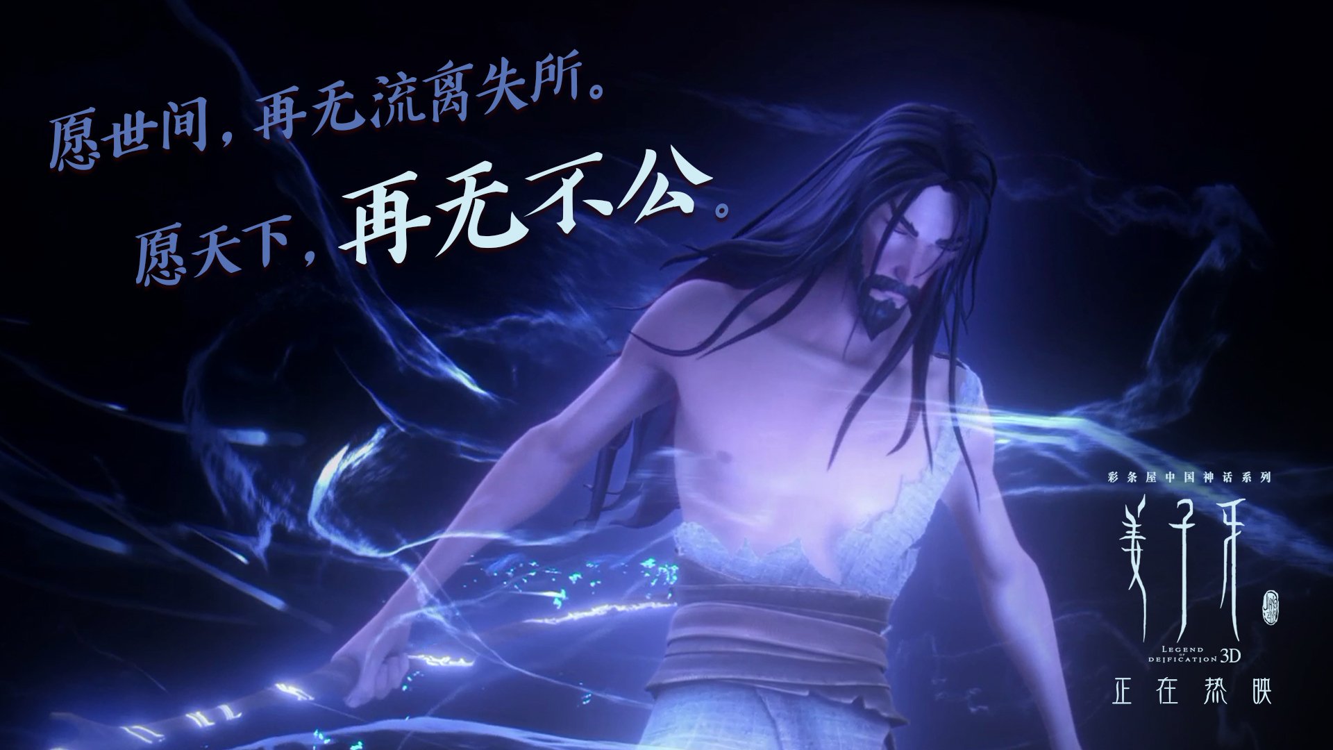 历史总在加时赛改写，从拜仁鏖战到罗德里戈接管未来的那个时刻