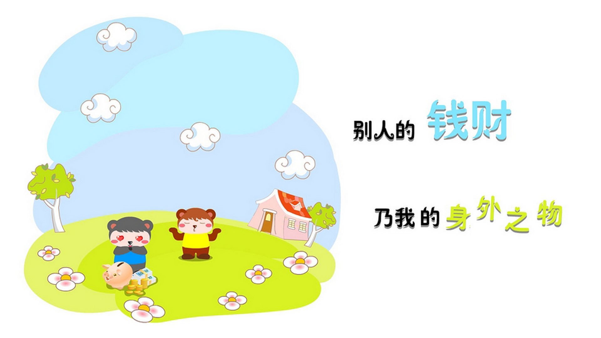 意外、救赎与E组碰撞，当德布劳内的灵魂，短暂寄居在巴格达的蓝色中